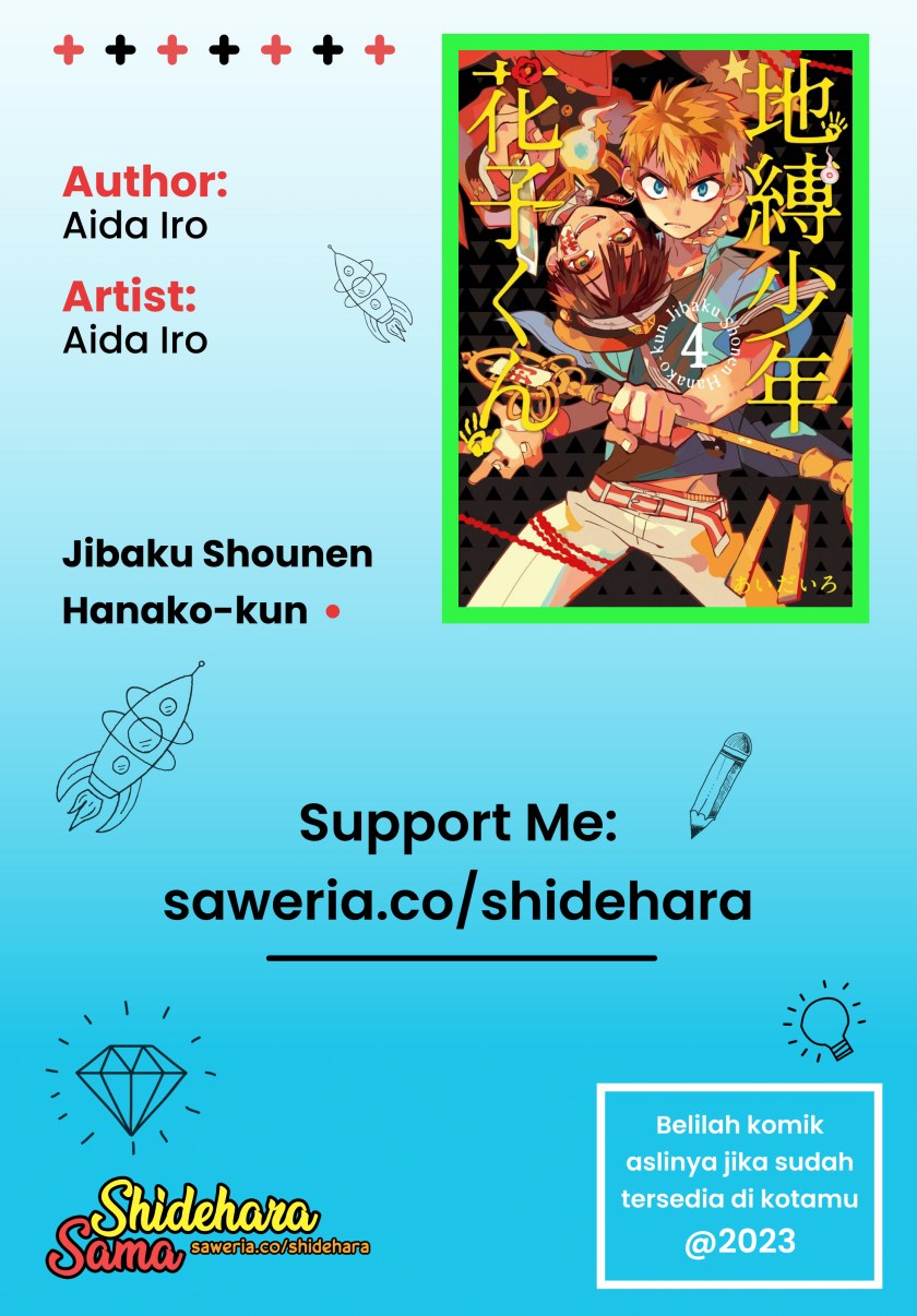 Jibaku Shounen Hanako-kun chapter 17